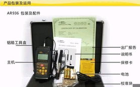 東莞市鑫達通訊設備有限公司——專業(yè)硬度計產品列表與信息咨詢服務