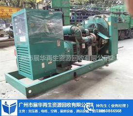 發(fā)電機(jī)回收與通訊設(shè)備維修 東坑鎮(zhèn)與廣州展華的價(jià)格指南與行業(yè)解析